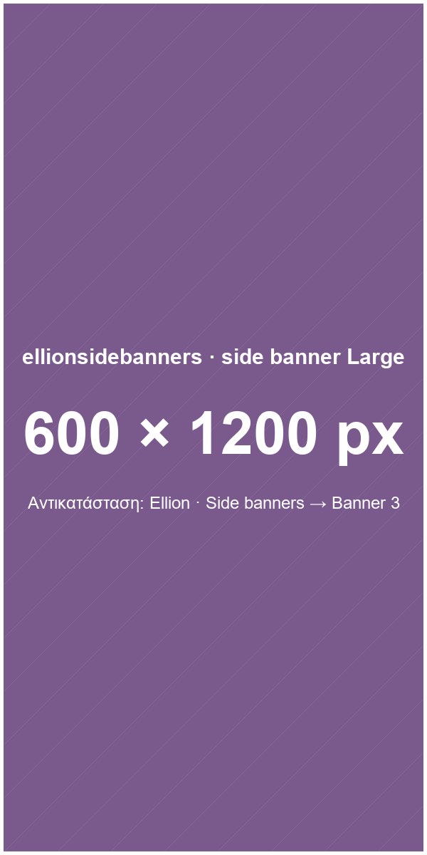 Banner title