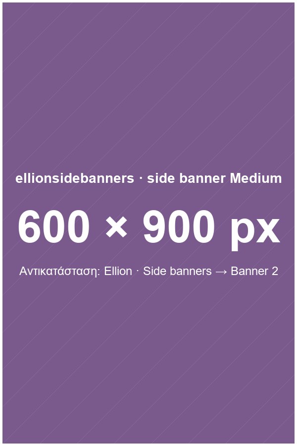 Banner title