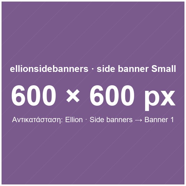 Banner title